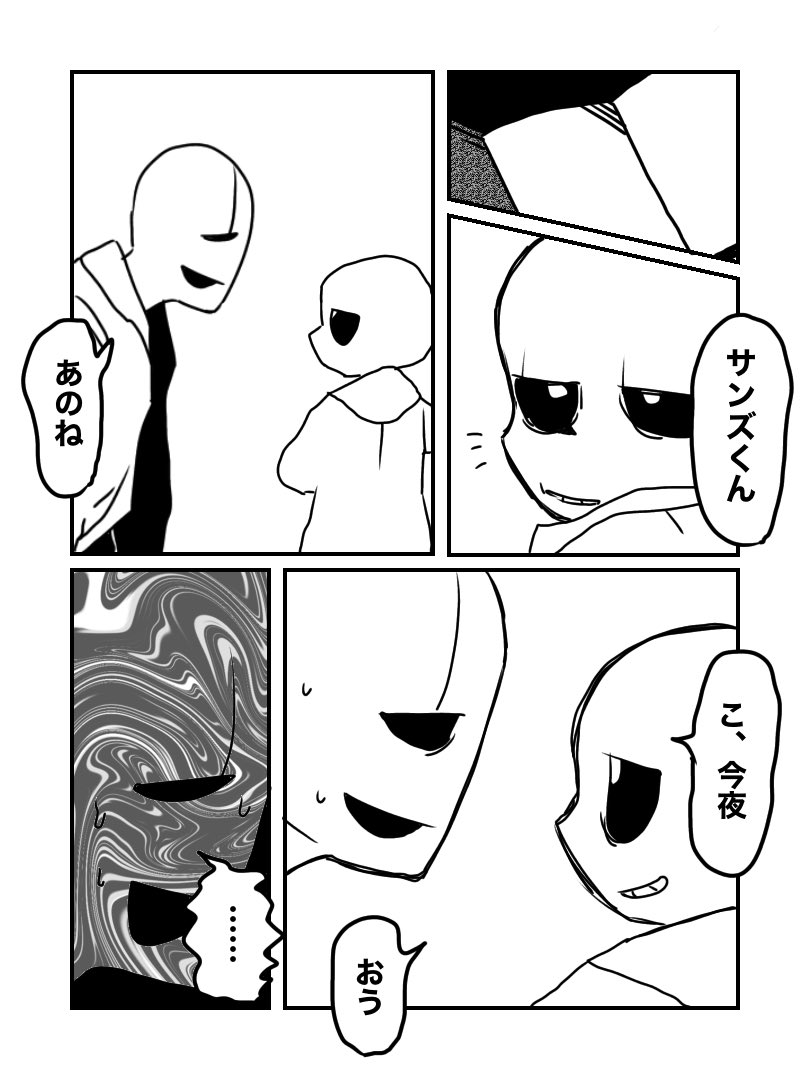 Garupa_213's tweet photo. ちょっとえろ不穏ガスサン https://t.co/spMv1wzWh2