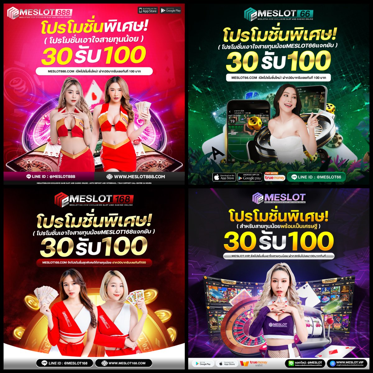 📌มัดรวม5เว็บ #โปรทุนน้อย🔥
👉 ฝาก 30 รับ 100 👈
✅ ทำยอด 1พัน ✅ ถอนได้300

❤️MESLOT168❤️
🔜affiliate-meslot168.netlify.app/?aff=uR0dmWW8x

💖MESLOT888💖
🔜affiliate-meslot888.netlify.app/?aff=KVc6Fiyk-

💜MESLOTVIP💜
🔜affiliate-meslot-vip.netlify.app/?aff=MUTCPwiEc

💙MESLOT66💙
🔜affiliate-meslot66.netlify.app/?aff=GZwWuf5Un

🤎MESSLOT999🤎
🔜affiliate-meslot999.netlify.app/?aff=reMHvCWZD