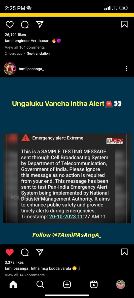 Sakthi62812169's tweet image. #alertmessage ungaluku vanthucha 🤔