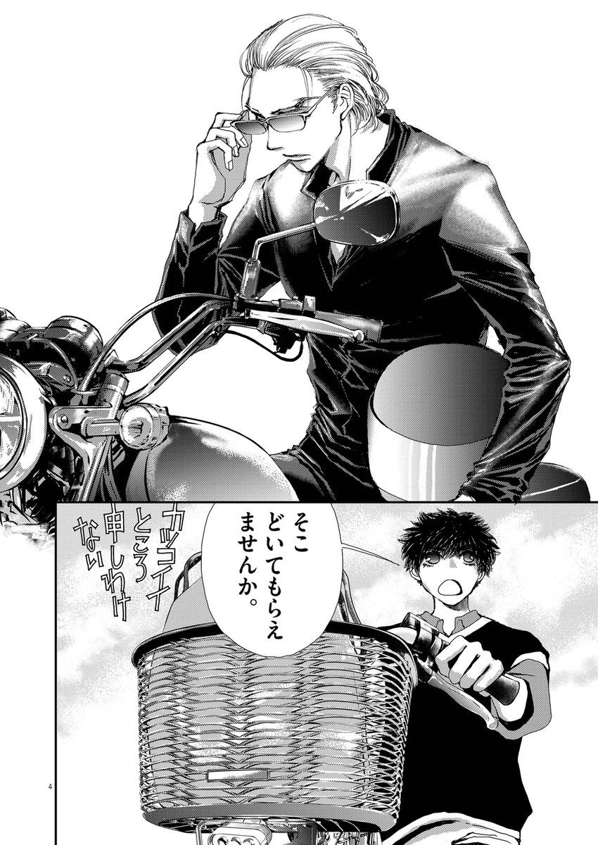 不妊の原因のほぼ半数は男性側にもあるにもかかわらず "他人事のような夫"というケースも少なくない(2/17)  【無料】続きを読む👇 