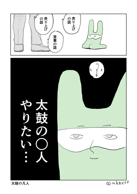 本日の弊社

金曜日だ!お疲れ様でした 