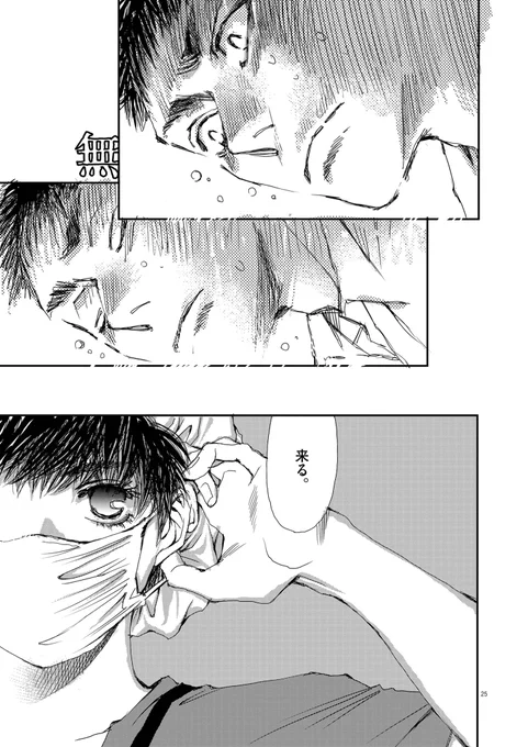 不妊の原因のほぼ半数は男性側にもあるにもかかわらず "他人事のような夫"というケースも少なくない(8/17)  【無料】続きを読む👇 