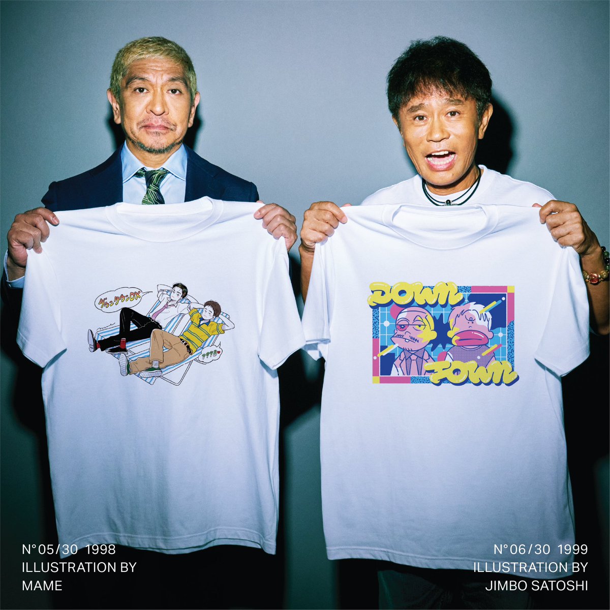 ダウンタウンDX30周年🎊限定Tシャツプレゼント企画にイラスト描きまし