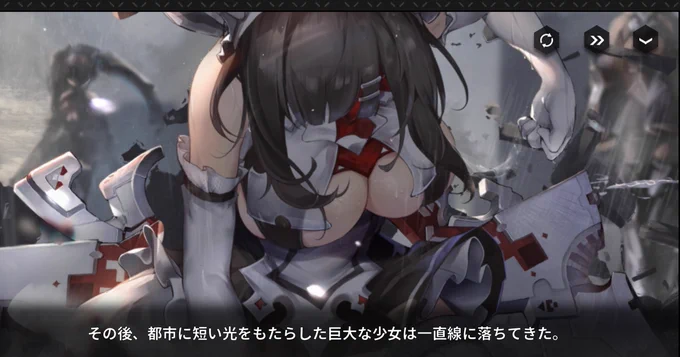 巨大化する女の子がいっぱい出てくるゲームがはじまってますよ