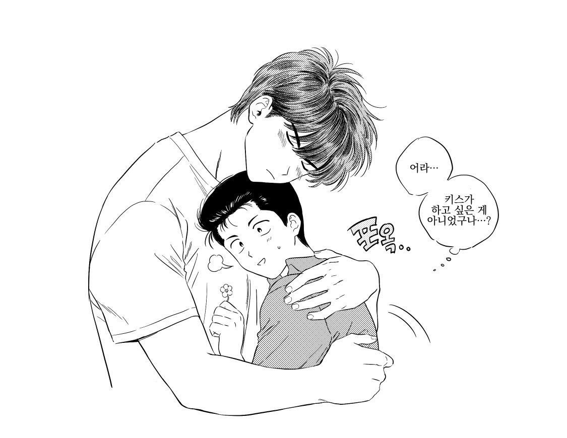 뇌절 
