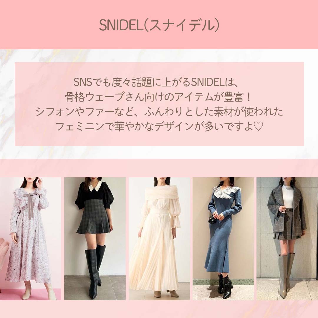 SNIDEL サステナリッチファーコート  骨格ウェーブ、ストレートの方必見★ SNIDEL サステナリッチファーコート 骨格ウェーブ、ストレートの