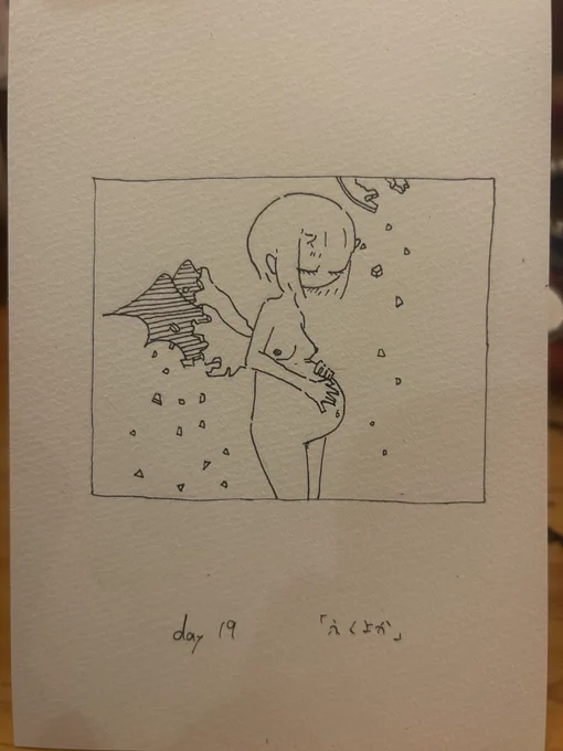 #inktober 