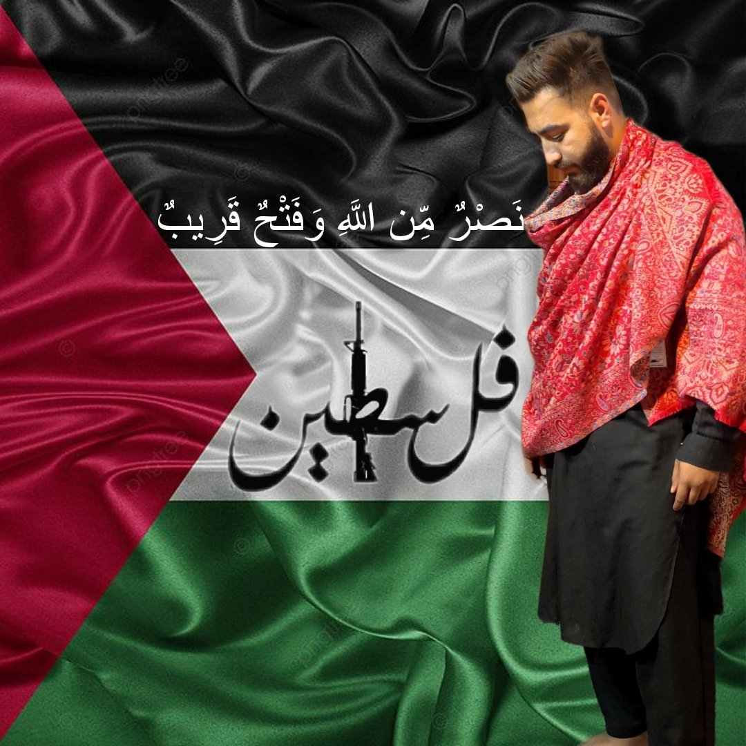 Mir_aftab__'s tweet photo. May Allah help all Palestinians. May Allah make us a sabab for helping them. Ameen 🤲 https://t.co/1kx8BsSzq7