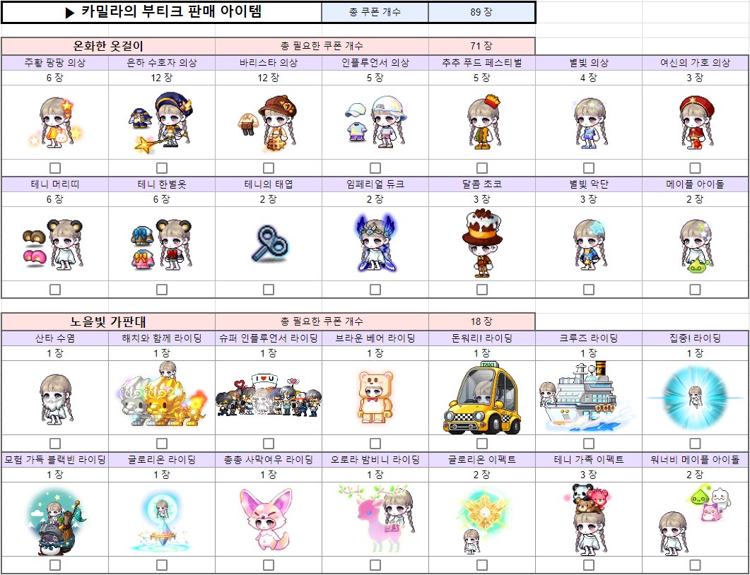 구글단기용/2000원,장기용/☆텔𝐔𝐁𝐓𝐂𝟗𝟗☆⚡️ 사업자id 및 판매자id⚡️.pxs