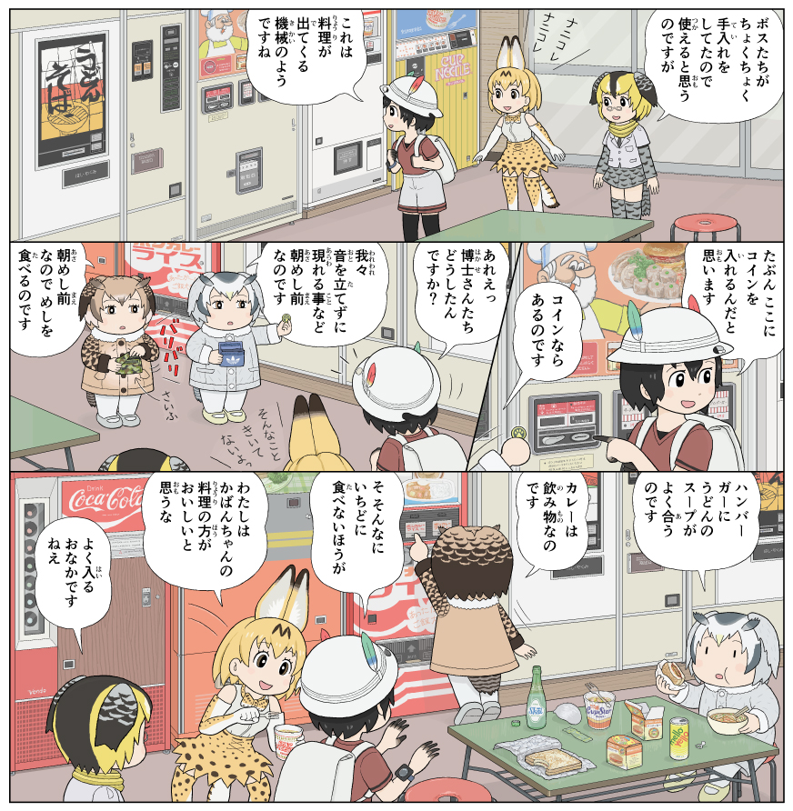 数年前に上げた お食事処巡り 