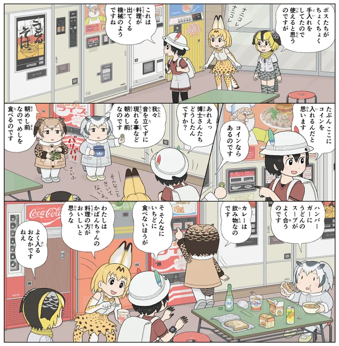 数年前に上げた お食事処巡り 