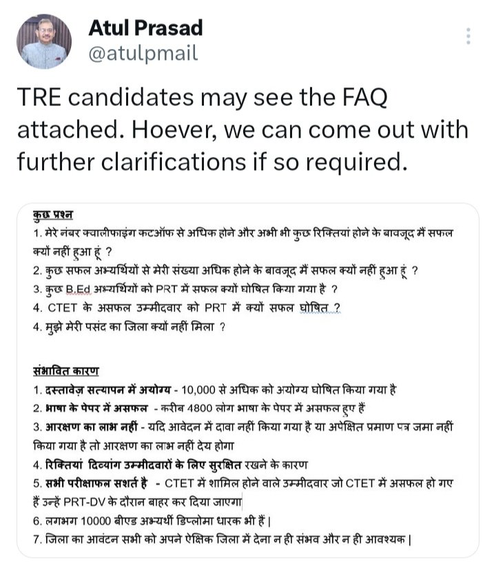 ASP21abhi's tweet photo. #BPSC_TRE_RESULT @atulpmail https://t.co/Bo8wO67ybD