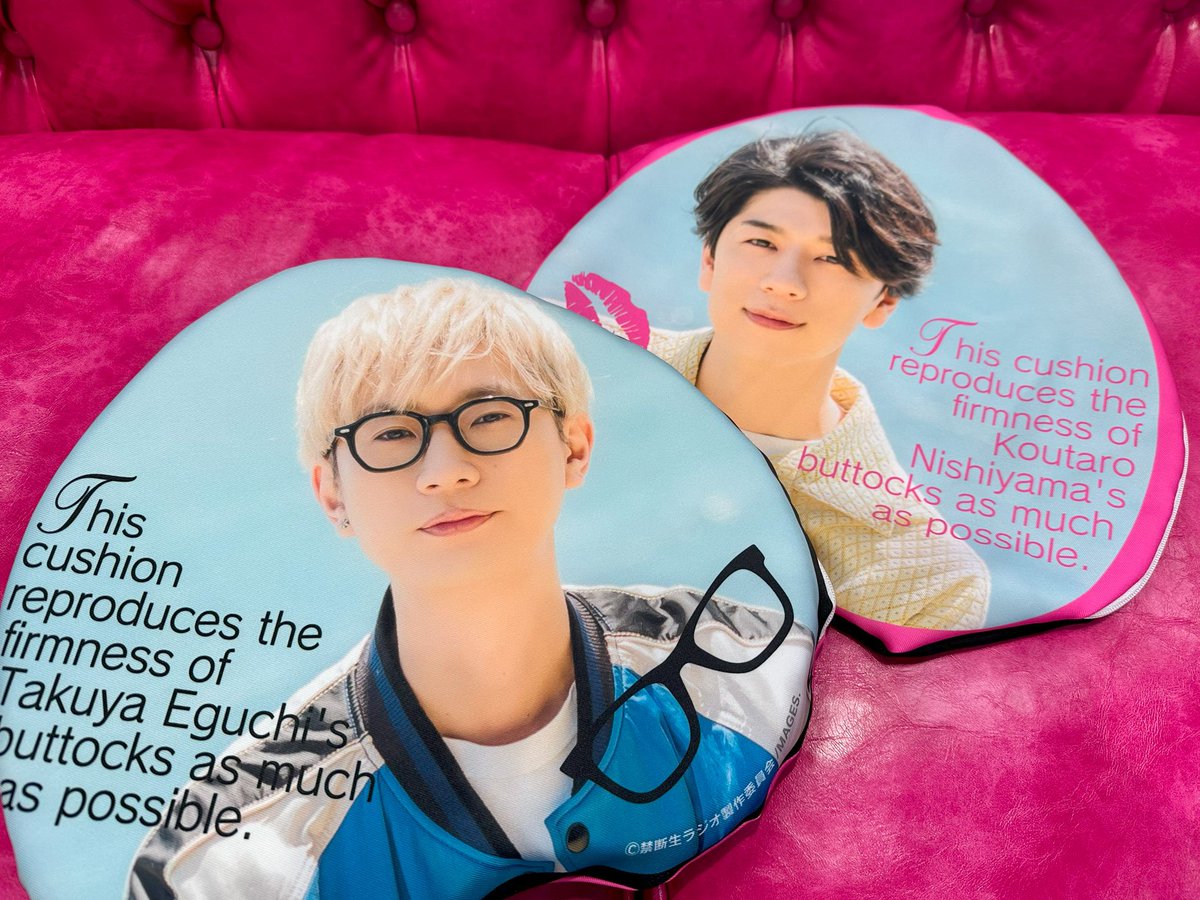 江口拓也 ラッフル くじ まとめ売り 2025年最新】江口拓也 ラッフルの