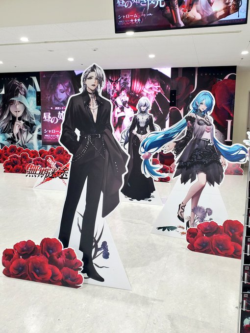 あぁ～～あぁぁあ～～～～～～🙏🙏🙏🙏🙏🙏🙏🙏🙏🙏🙏🙏🙏🙏🙏🙏🙏🙏🙏🙏🙏🙏🙏🙏🙏🙏 
#無期迷途 #無期迷途1周年 