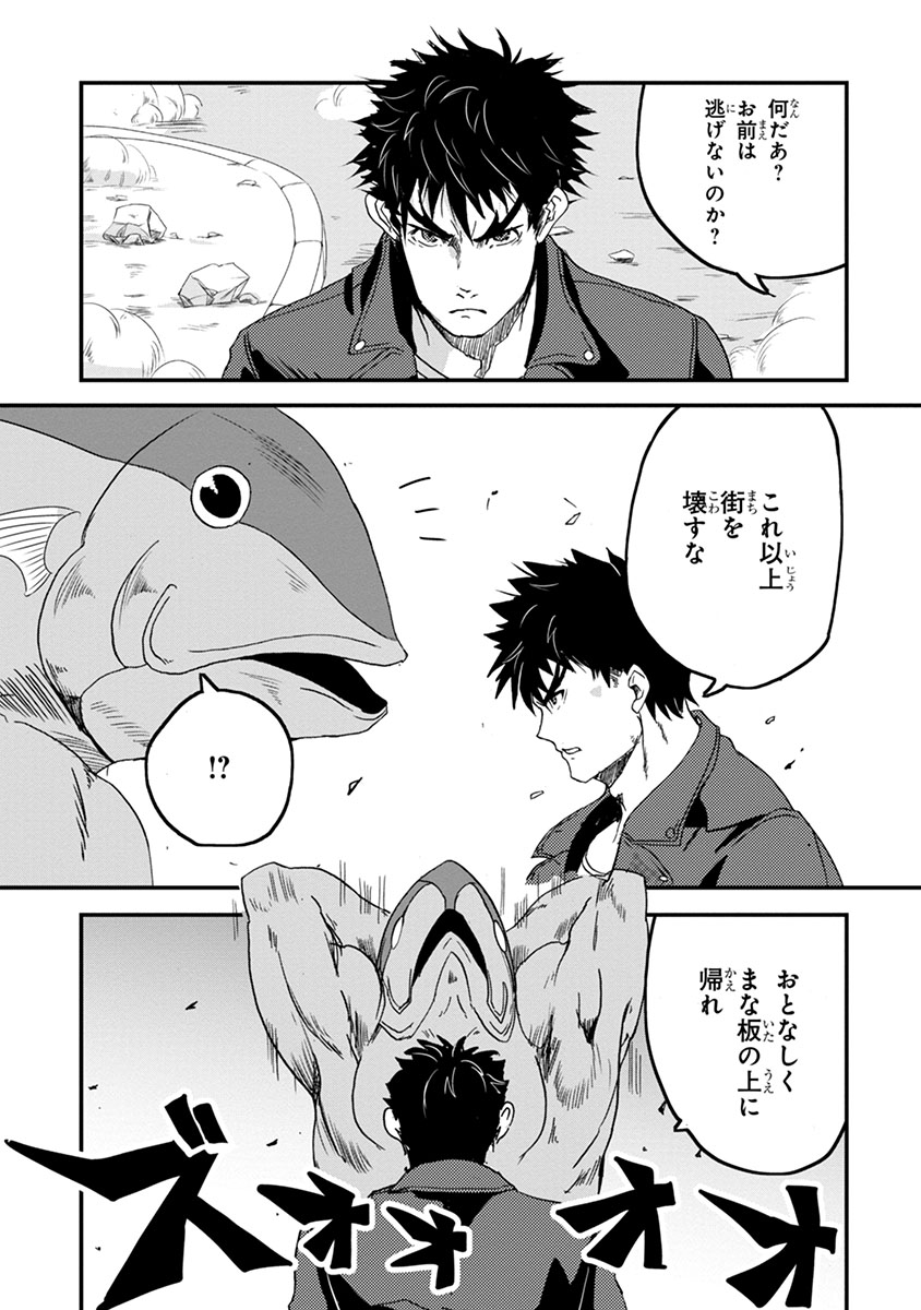 ヒーローの秘密がみんなにバレてしまう話2/5
#マンガが読めるハッシュタグ 