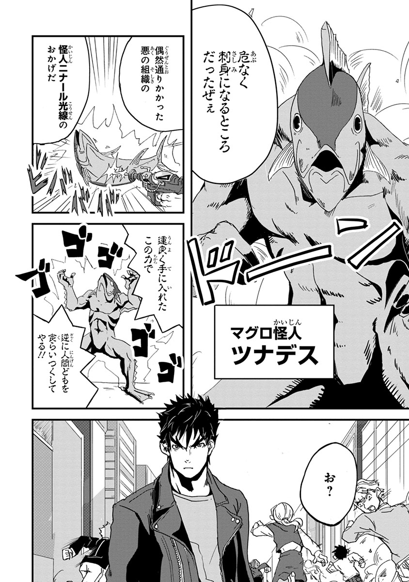 ヒーローの秘密がみんなにバレてしまう話2/5
#マンガが読めるハッシュタグ 