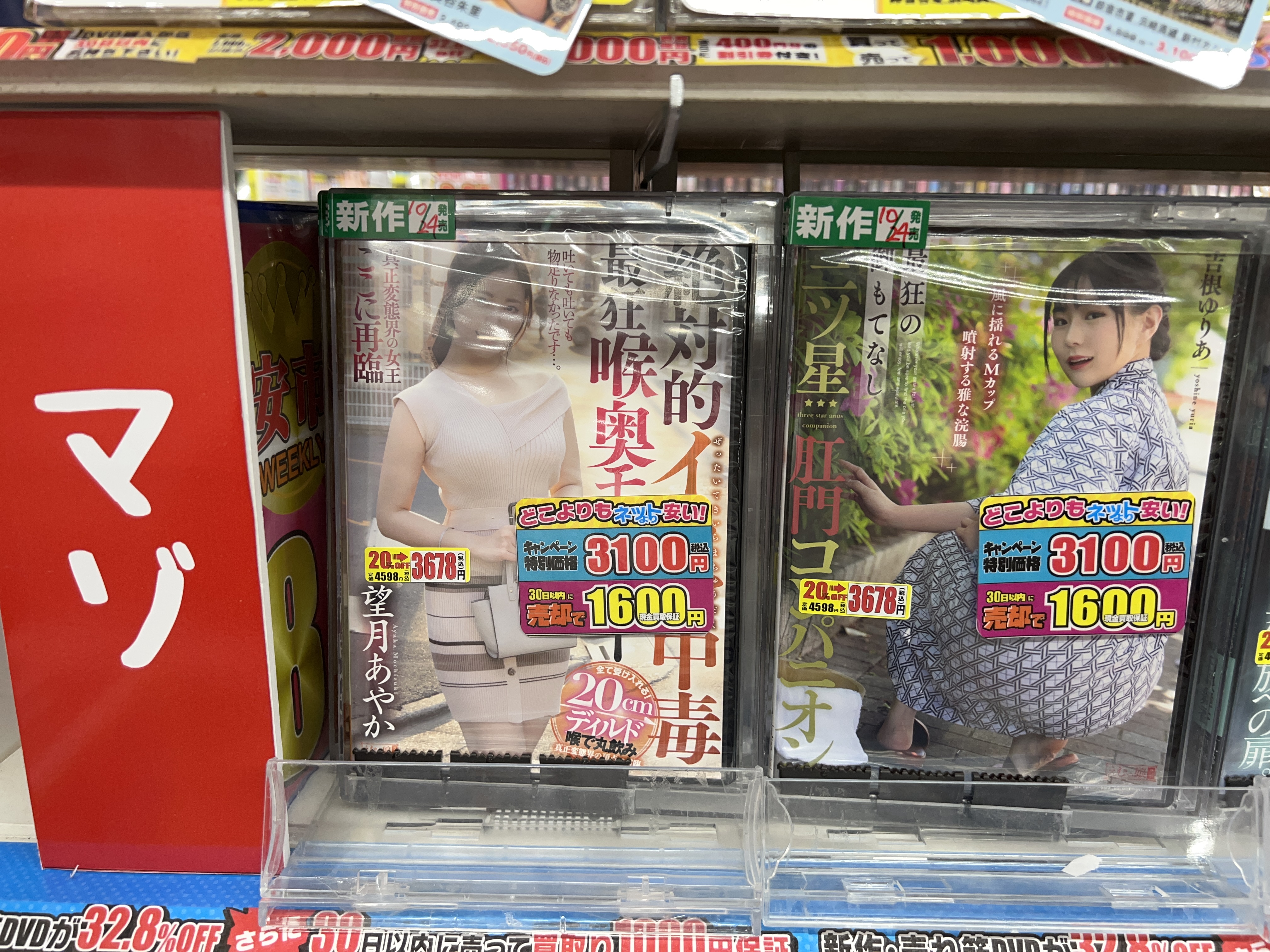 ケートライブ ｹｰﾄﾗｲﾌﾞ - Search / X