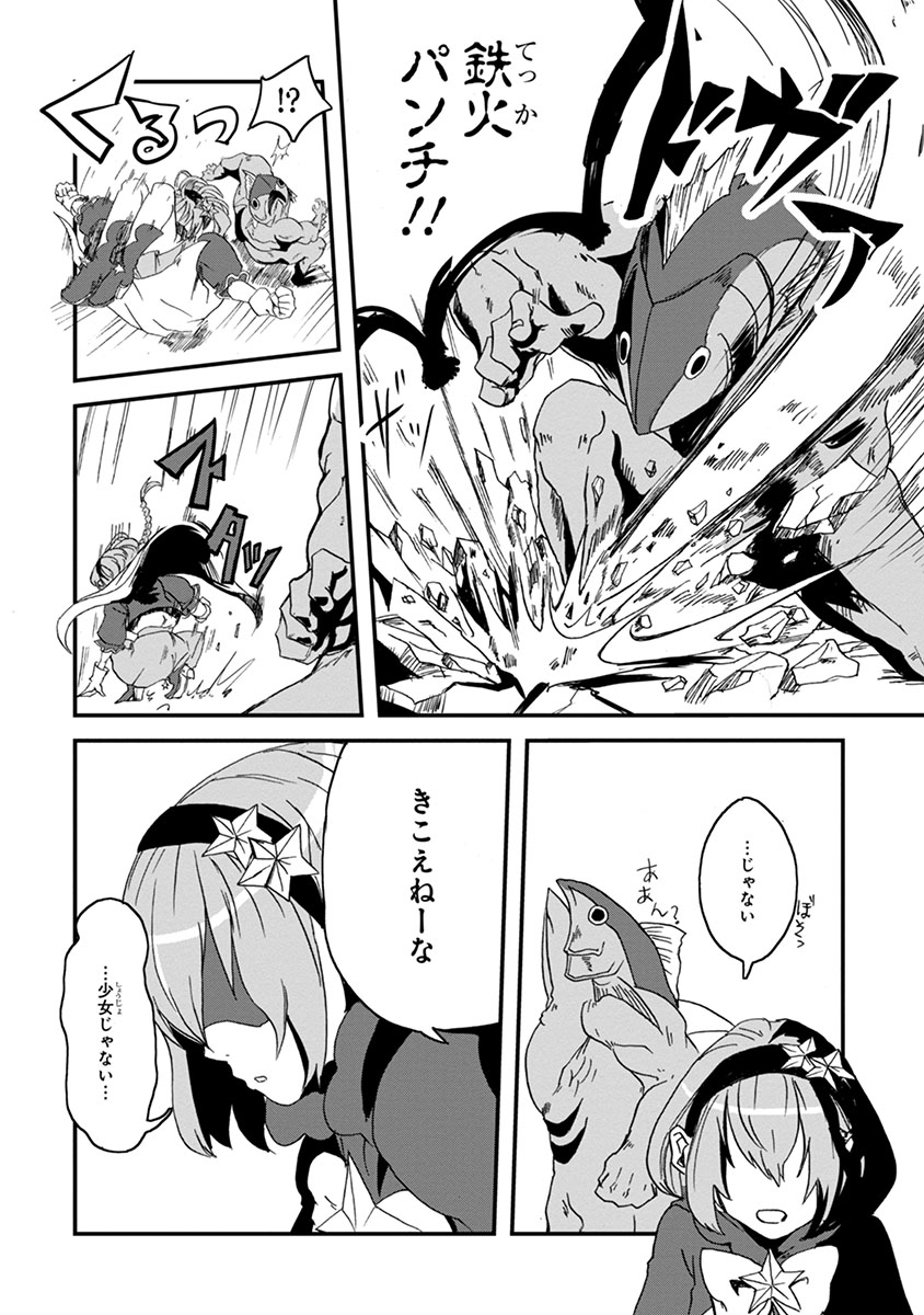 ヒーローの秘密がみんなにバレてしまう話4/5
#マンガが読めるハッシュタグ 