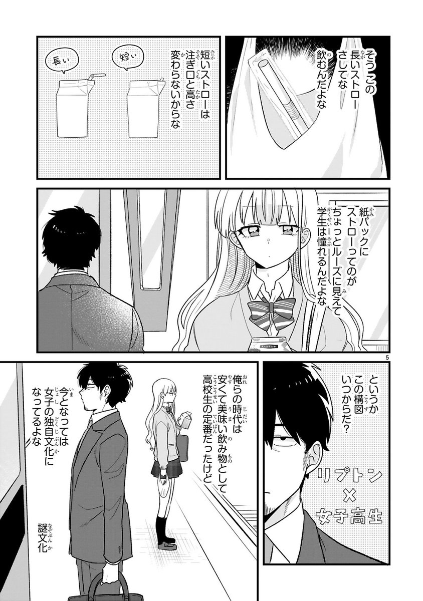 (2/3)