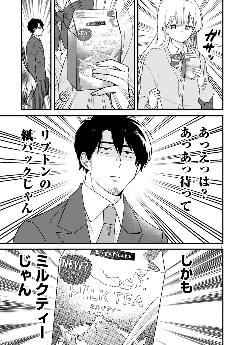 (2/3)