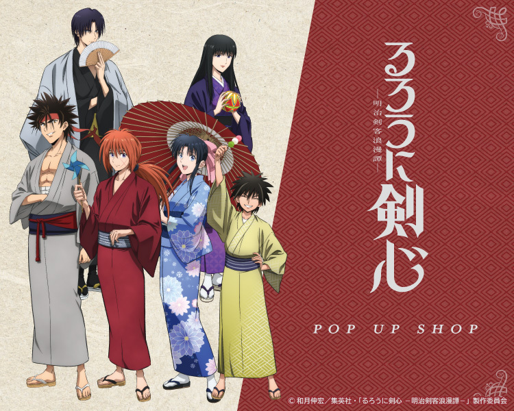 2023 English dub premieres tomorrow on Crunchyroll : r/rurounikenshin