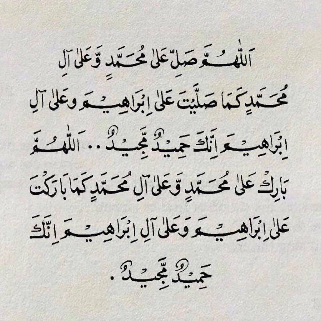 iDrHamza's tweet photo. Friday’s reminder ♥️ https://t.co/gi2kJmC8AU