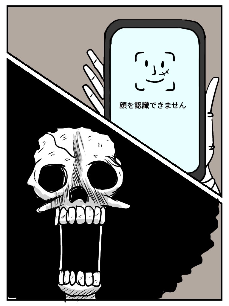 From_North_Blue's tweet image. #ONEPIECE

そりゃそうだ