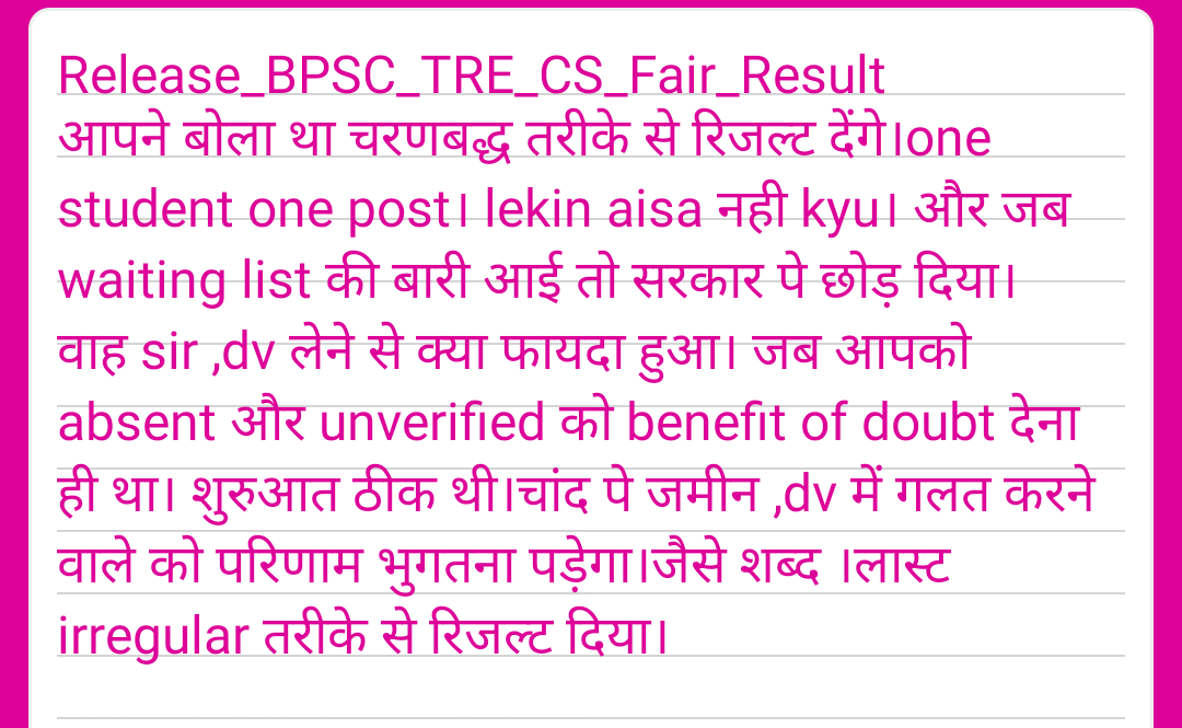 ErAjit2's tweet photo. #Release_BPSC_TRE_CS_Fair_Result 
@atulpmail @RajnishJhakumar https://t.co/O2aXD26mYe