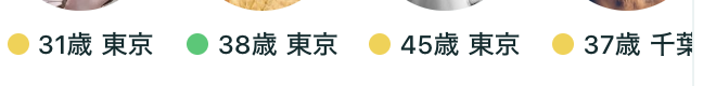 naishiyon's tweet photo. 30代半ばですが、2週間前にペアの運用はじめて500いいね超えた。

けどマジで若い子とマッチしない��

おすすめに出てくるのも、いいねくれるのも、マッチするのも基本30〜40オーバー。
もちろんそんな歳でアプリやってる子がかわいいはずもなく（特大ブーメラン）

いいねをもらっても無慈悲の左スワイプ。

10代、20代のうちに恋愛は本当やっておいた方がいい。

おじさん、アラツーにいいね送ってマッチするだけで「おっ」て歓喜の声出るから。