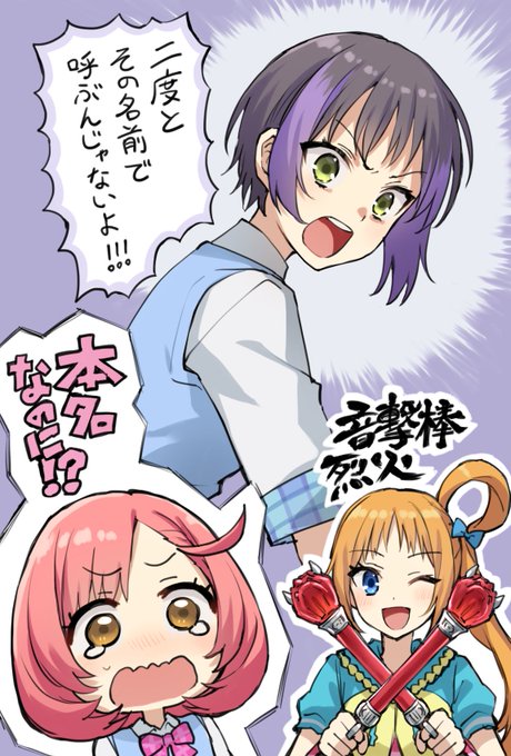 プリティーリズムレインボーライブ、ゆっくり観ていくことにしました(報告) 