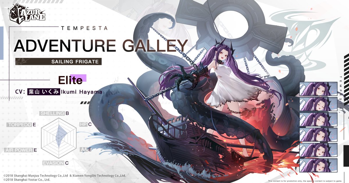 Azur Lane Official tweet media