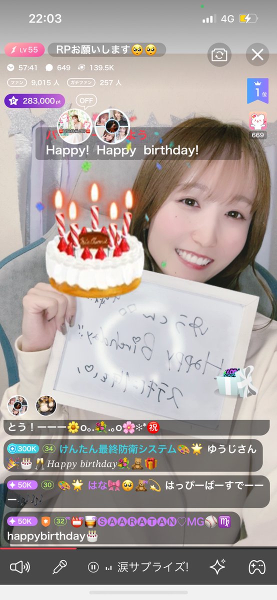 ayana_sr_0712's tweet photo. 10月21日《審査対象》② #RP希望

お誕生日をお祝いするのが好き🥳

日頃応援してくれてる方のお誕生日には涙サプライズを歌ってみんなでお祝い⟡.·*.

この一体感と誕生日の特別感が
だいすきです🫶

#withBouquet
#ミクチャ
#KURAUDIA https://t.co/HX2UlnrVzv