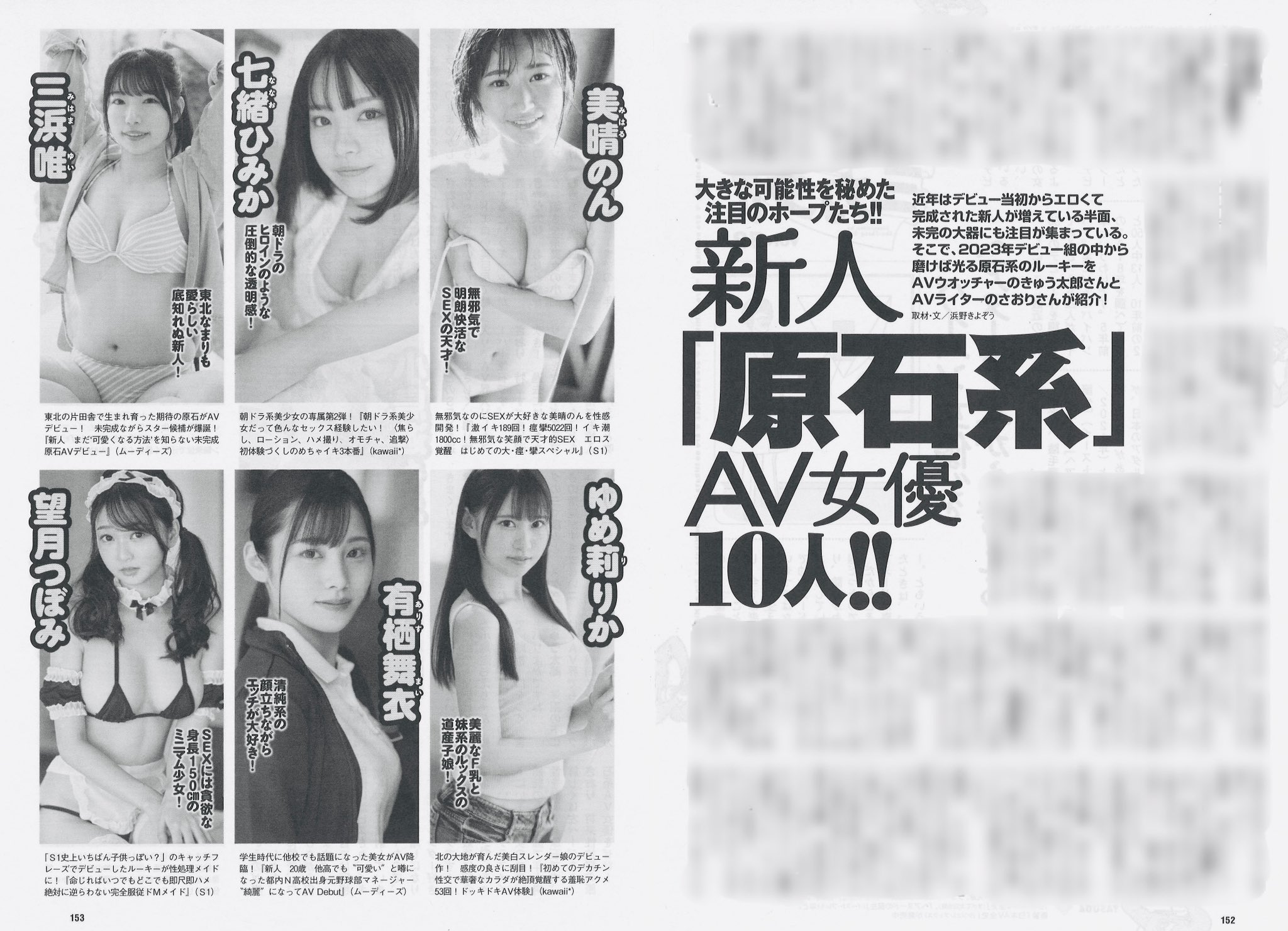 夢莉系 
