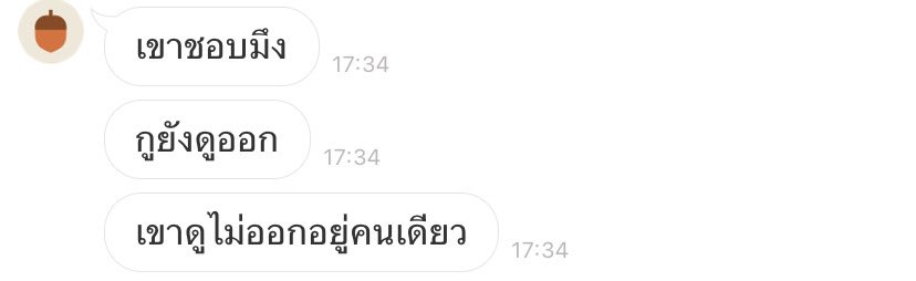 มู๋ b ู (@204her) on Twitter photo 