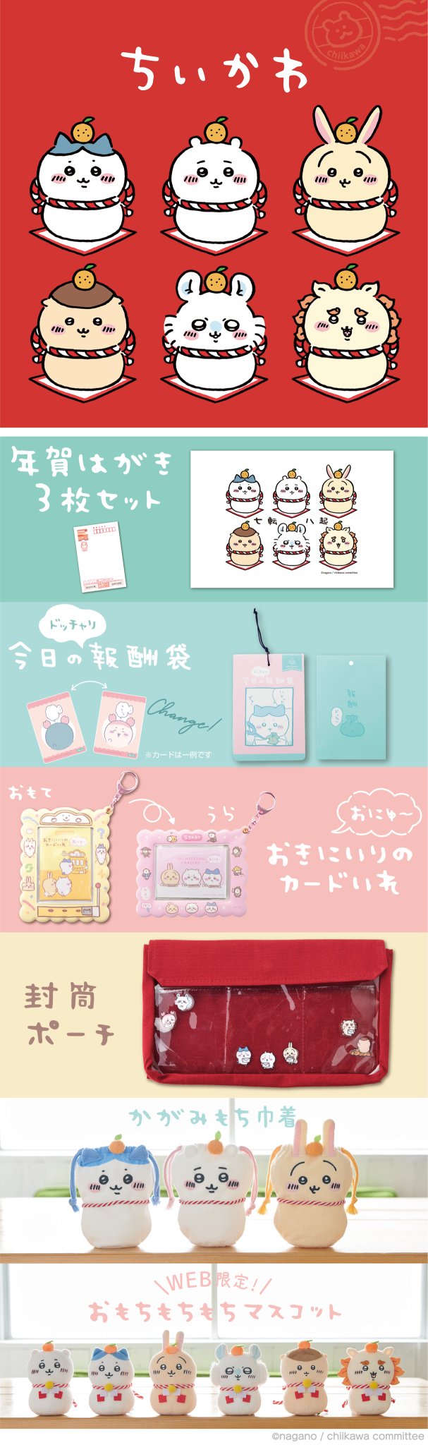 年内処分予定⚠️Wei グッズ F838AJAboAAwv9v.jpg:large