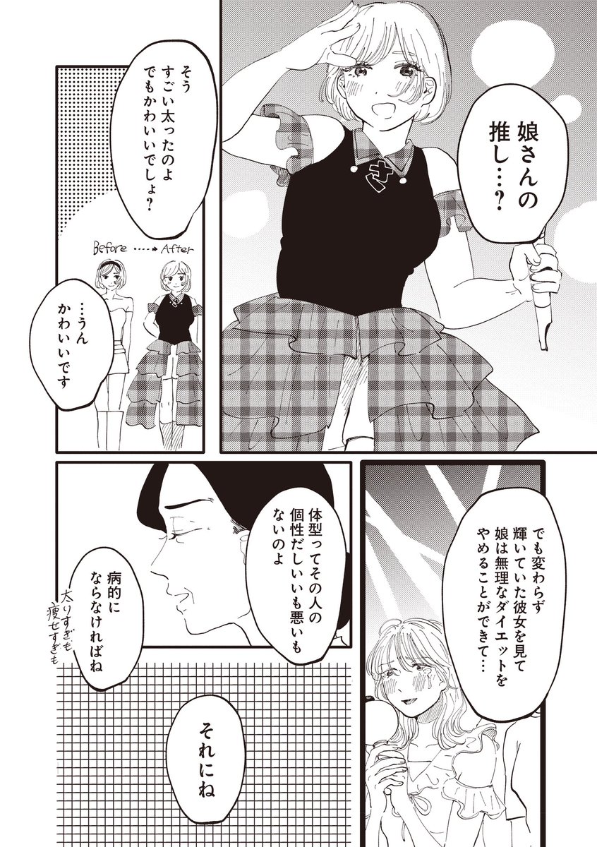 (4/6) 