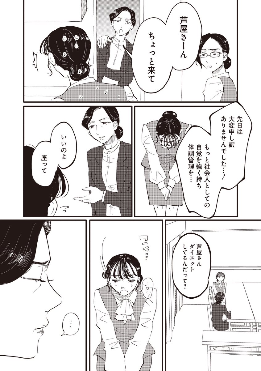 (4/6) 