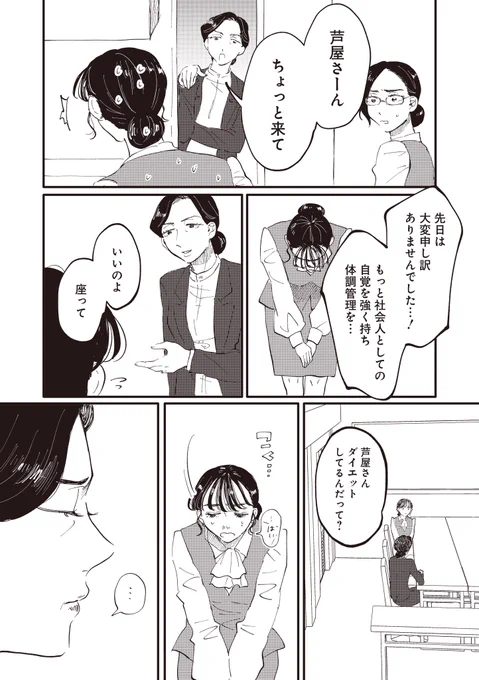 (4/6) 