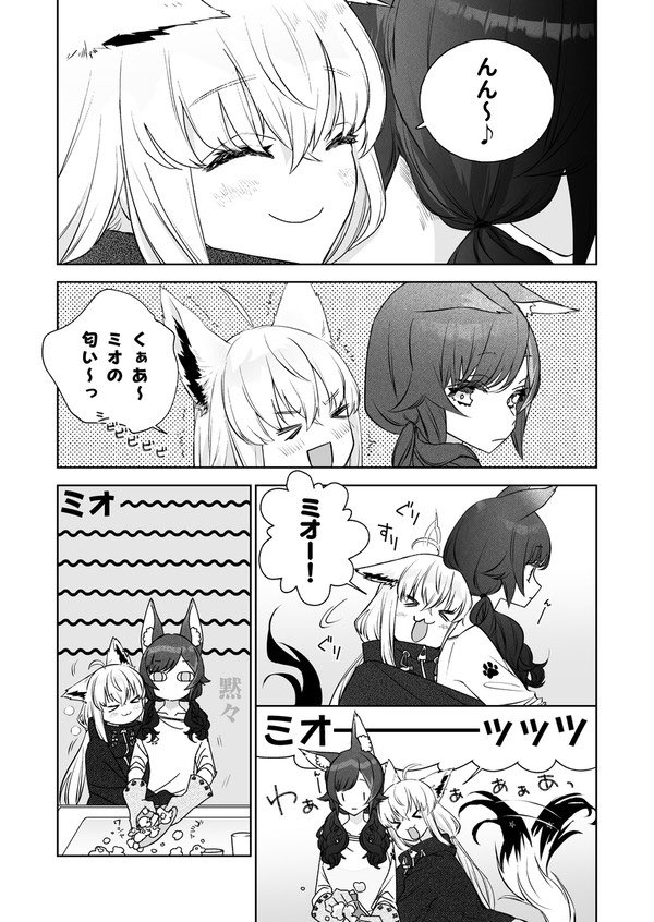 ホロクル6th新刊#3022B_01『LIKE YOU WANT ME TO』 B5/28p/500円 10/21(土)開催ホロクル6thに持って行く新刊のサンプルです! お話が2つ収録されております。裏で無限にいちゃいちゃする二人を見たくて描きました。 通販は決まり次第ご案内予定🍈