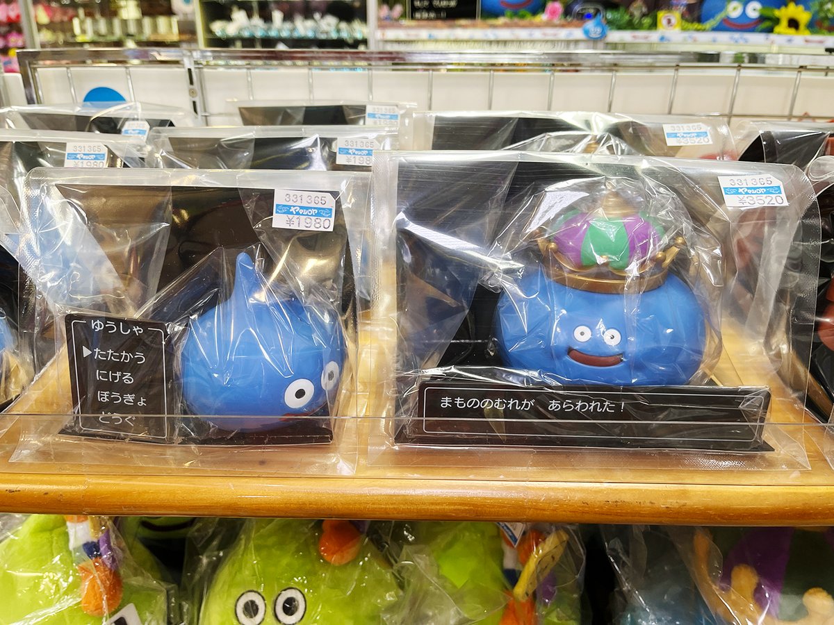 3階売場に新入荷🎵 #スクウェア・エニックス 「#ドラゴンクエスト