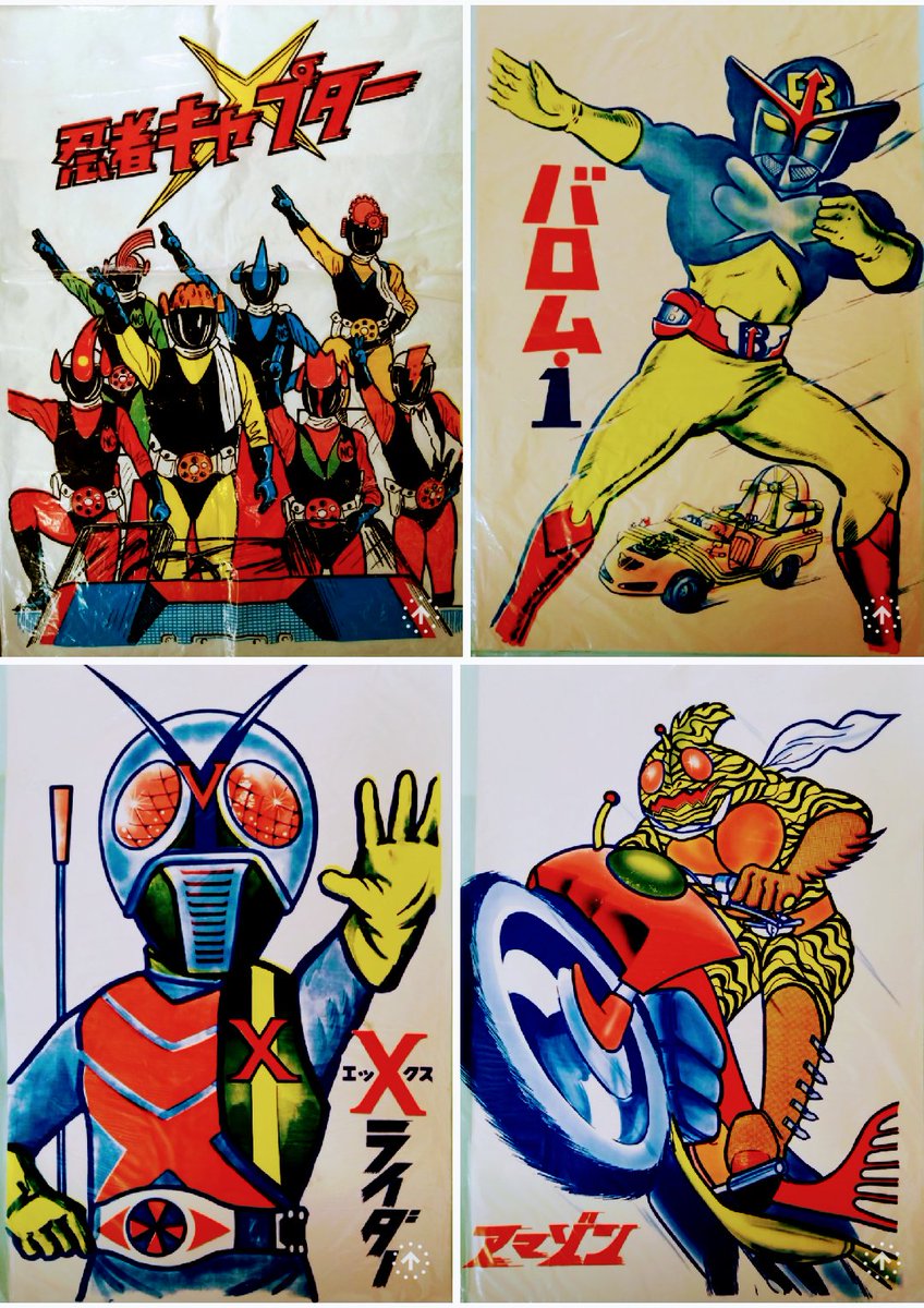 GIJOE Capture Copter ＃7480 1976年 未開封品 GIJOE Capture Copter ＃7480 1976年 未開封品 - メルカリ