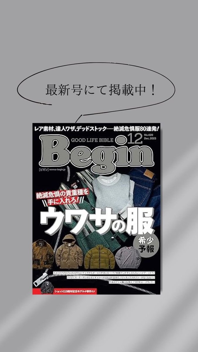 Beginmagazine's tweet photo. 【虎党必見!癒やしのタイガー】
ヴィンテージのチベタンラグがモチーフ。
置くだけで、部屋や車内など、場所を選ばず遊びを効かせてくれる。膝にのせれば、思わず撫でたくなる可愛さ&気持ちよさ♪
https://t.co/7nXASceDug
#beginmarket #POSTGENERAL https://t.co/q0JGOnHegi