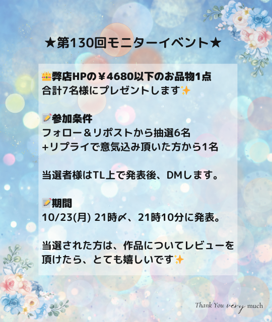 AromaFlat's tweet photo. よく読んでお楽しみください✨ https://t.co/kW3USKiYr0