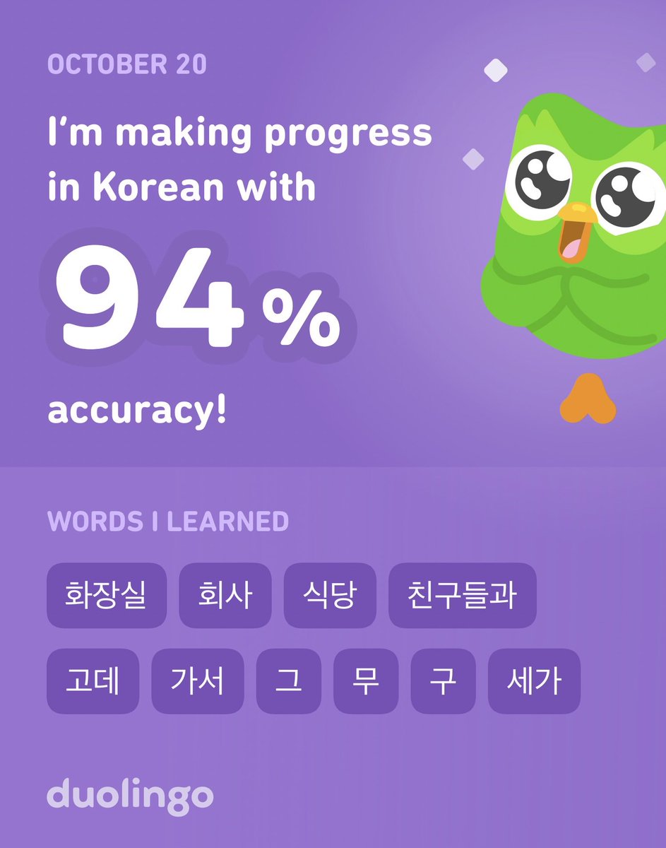 MewfaceLS's tweet image. I’m learning Korean on Duolingo! It’s free, fun, and effective.