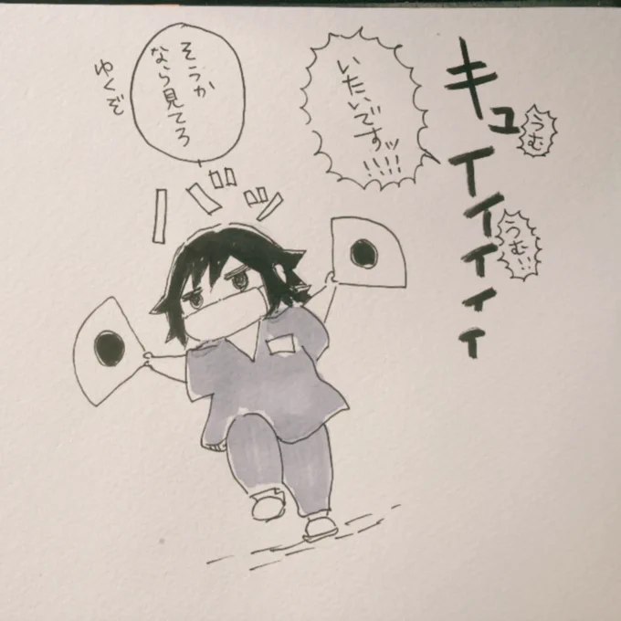 昼休みアナログ
カンジヤさんから痛いですを頂いた🦷助手🌊ヘラさん、張り切る🔥
痛いときのうさへらおどりはライト的なやつの上とかで披露するんですかね👀 