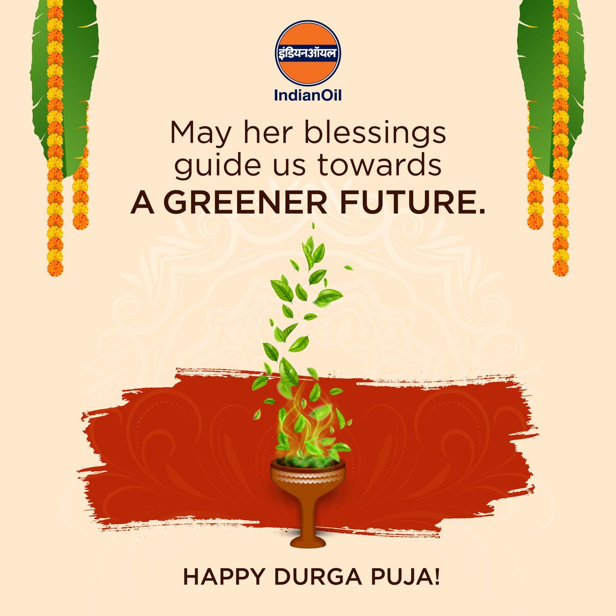 Greetings on the auspicious occasion of #DurgaPuja2023. I take this opportunity to encourage everyone to take small steps towards sustainable living. Whether it's by conserving energy, reducing our carbon footprint, or simply adopting eco-friendly practices, every contribution…