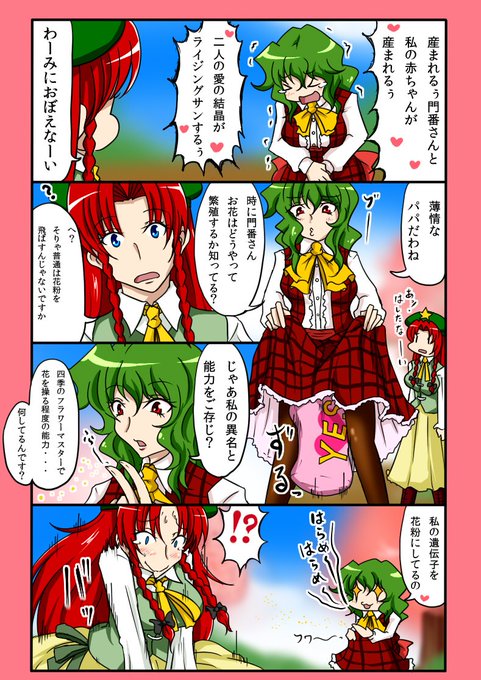 #最近フォローした方は知らない過去絵を晒す門番さん呼びでしか得られない養分がある 