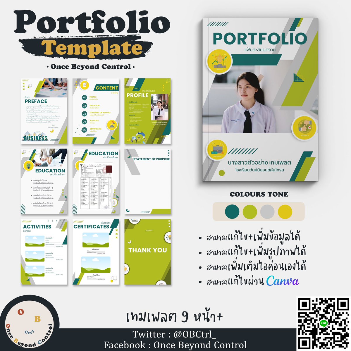 OBCtrl_'s tweet image. 📌 เทมเพลต 𝐏𝐎𝐑𝐓𝐅𝐎𝐋𝐈𝐎 บริหารธุรกิจ คลอดแล้วจ้าา สดๆร้อนๆ✨
💰ราคา
199 บาท/ 1 แบบ
179 บาท/ 2 แบบ
159 บาท/ 3 แบบ
149 บาท/ 4 แบบขึ้นไป
#dekdtcas #dek66 #รับทำพอร์ต #รับทำportfolio #รับออกแบบพอร์ต #tcas66 #portfolio #พอร์ต #เทมเพลตสำเร็จรูป #เทมเพลตพอร์ต