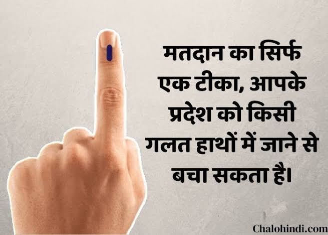 जो देगा अपने घोषणा पत्र में सबसे पहले पटवारियों की नियुक्ति को जगह उसी को वोट भी दिया जायेगा।
#mamaji_mppatwari_niyuktido
#मेनिफेस्टो_में_गारंटी_दो
<a href="/ChouhanShivraj/">Shivraj Singh Chouhan</a> <a href="/OfficeOfKNath/">Kamal Nath</a> <a href="/BJP4MP/">BJP Madhya Pradesh</a> <a href="/INCMP/">MP Congress</a> <a href="/narendramodi/">Narendra Modi</a> <a href="/AmitShah/">Amit Shah</a> @rahulgandhi <a href="/KailashOnline/">Kailash Vijayvargiya</a> @sajjanvermaINC@MPTakOfficial