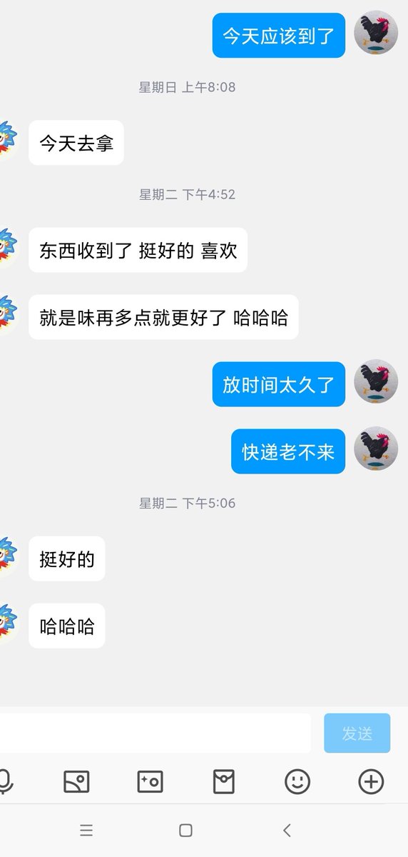 tommy21221's tweet photo. 忘了发，周二给粉丝寄的原味内裤，粉丝很喜欢。

#原味内裤 https://t.co/A6WAqQewZr